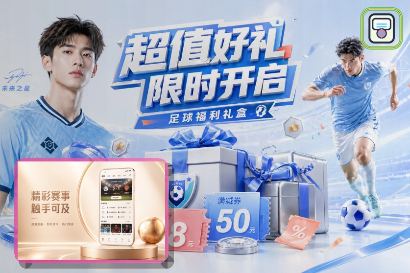 2026美加墨世界杯分组数据与积分图示