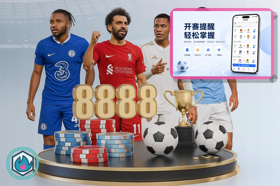 2026美加墨世界杯赛程与球队资料主图